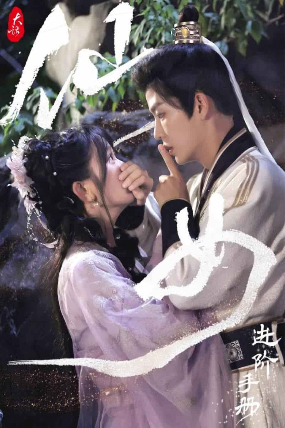 大話仙女進階手冊