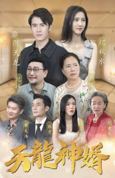離婚你選的，總裁向我求婚你哭什么