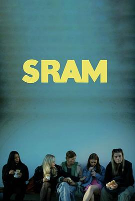 羞恥(克羅地亞版)