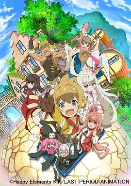 最終休止符～無(wú)止境的螺旋物語(yǔ)～