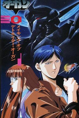 風(fēng)暴戰(zhàn)士奧鋼