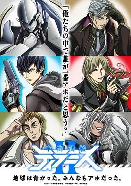 宇宙戰(zhàn)艦提拉米斯IIEX