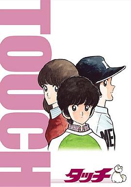 棒球英豪 國(guó)語(yǔ)版