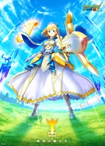 怪物彈珠新系列亞瑟王騎士王的覺醒