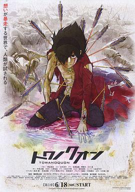 永遠(yuǎn)之永恒第一章泡沫的花瓣