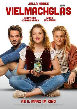 裝滿生命的罐子