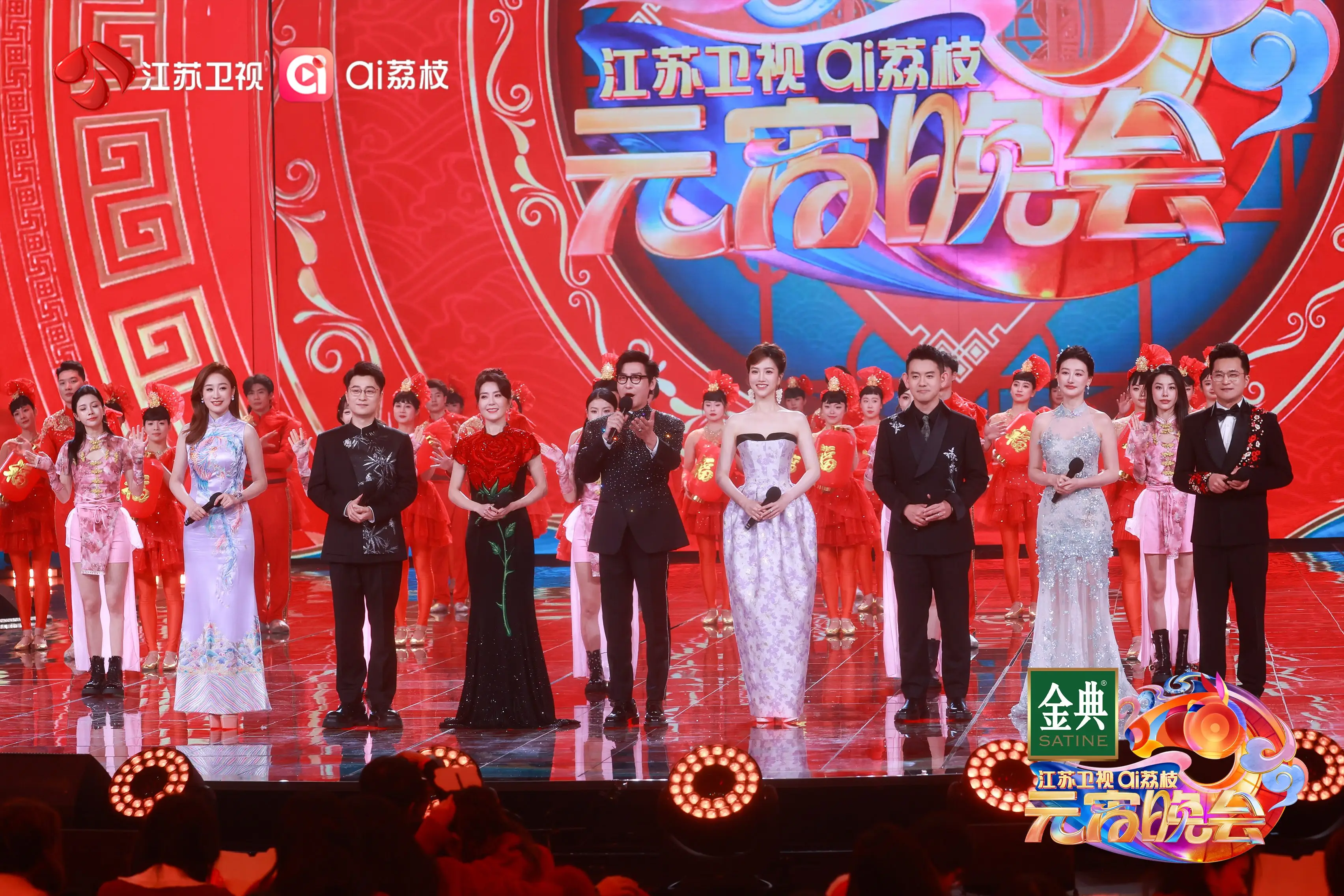 2026江蘇衛(wèi)視ai荔枝元宵晚會